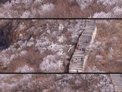 -龙泉峪长城