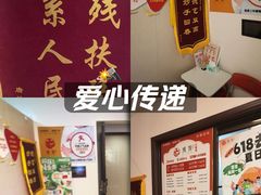-感智盲人按摩·艾灸·肩颈SPA(岗厦店)