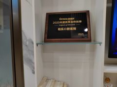 -柏乐口腔(南宁总院)