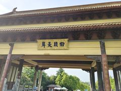 -南京市江宁方山