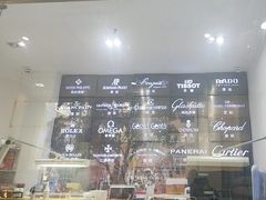 -上海名表维修中心(静安寺店)
