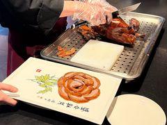 -全聚德(双井店)