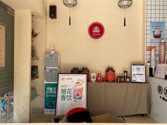 -一杯潮茶·专注潮汕茶饮(十二中创始店)