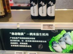 -7fresh七鲜(大族广场店)