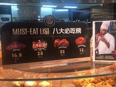 -FANEN法念·烘焙·甜点(万象城店)