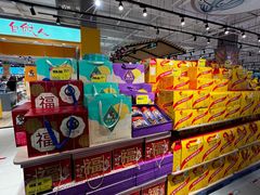 -旺豪超市(胜利购物广场店)