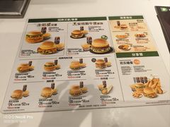 -德克士(前门店)