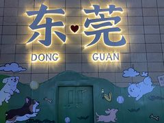 -民盈·国贸城