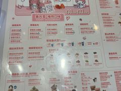 -DQ·蛋糕·冰淇淋(天通苑华联店)
