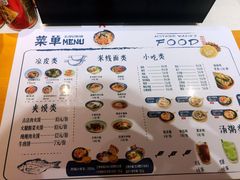 -王妈凉皮小食代(高新店)