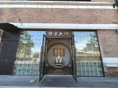 -蟹家大院 · 独揽江景(滨江店)
