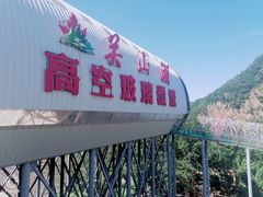 -本溪关山湖风景区