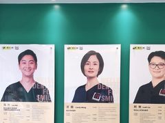 -维乐口腔(格林门诊长宁店)