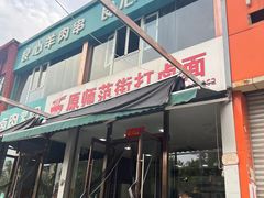 -太原武宿国际机场-T1航站楼