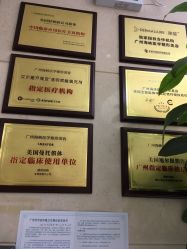 -海峡医疗美容医院