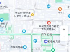 -大华煎饼(交道口北剪子巷店)