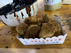 -越香王老汉臭豆腐