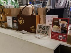-Peet's Coffee皮爷咖啡(豫园店)