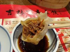 -新兴园饺子馆(河南街店)