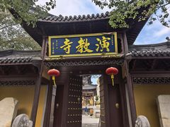-丝绸小镇荻港古村