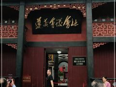 -遵义会议纪念馆