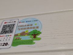 -必胜客(百联又一城店)