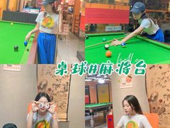 -火星工厂·桌游·团建聚会·轰趴馆(厦滘店)