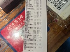 -串盟烧烤·长沙美食地标(星沙店)