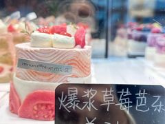 -山与蓝·轻糖鲜果蛋糕(勒泰店)