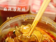 -金龙·打边炉(南京西路店)