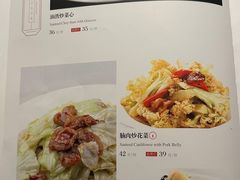 -一品红川菜(皇岗店)
