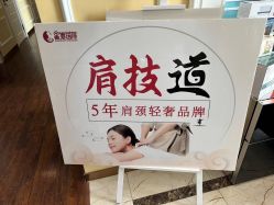 -星港国际·Skin皮肤专研·皮肤管理