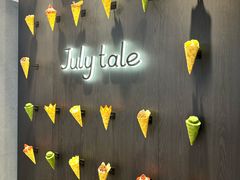 -July tale·可丽饼(德基广场店)