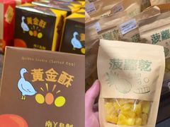 -南丫岛