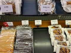 -OUR Bakery(三里屯太古里店)