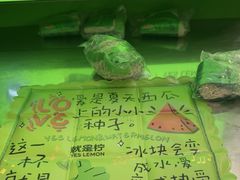 -砂之船奥莱(南京江宁店)
