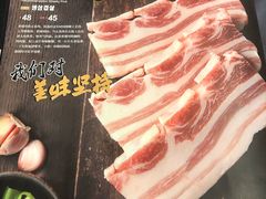 -香猪坊韩国烤肉专属门店(魏公村店)