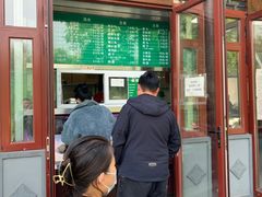 门面-李小老烧饼(常营民族家园店)