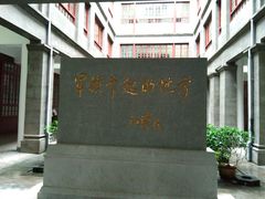 -南昌八一起义纪念馆