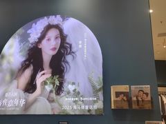 -海马体照相馆(北京朝阳大悦城店)