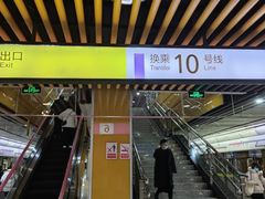 -红土地(地铁站)