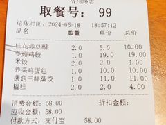 -刘鸿盛(宿州路店)