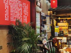 -富正毅三下锅连锁(三店)
