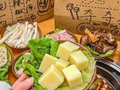 -黔三一夺夺粉酸汤火锅(百信店)