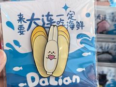 -连鹭海鲜·海肠捞饭·海胆饭(星海店)