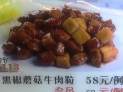 菜单-红蜡烛•瓦罐粥家常菜•夜宵(中山路店)