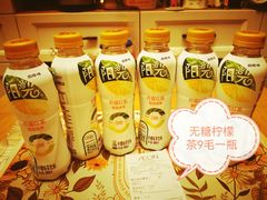 -永旺梦乐城(金银潭店)