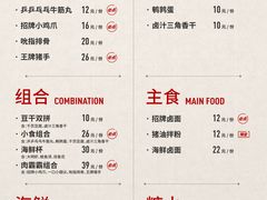 -盛香亭热卤(永旺梦乐城店)