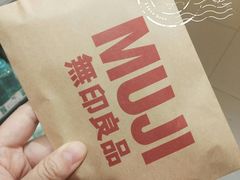 -MUJI无印良品(万达太原街店)