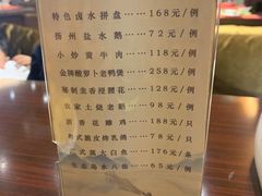 -苏州涵园假日酒店花园餐厅